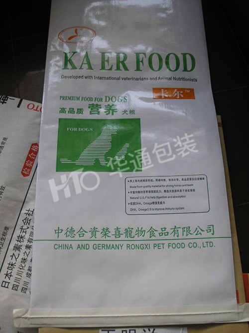 中(zhōng)德合資榮喜寵(chong)物食品有限公(gōng)司